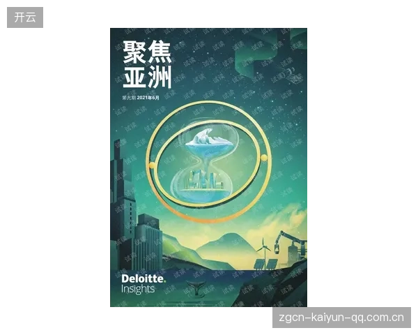 曼联准备迎来爆发期：新时代的腾飞之路