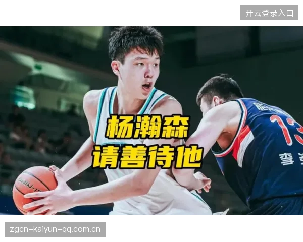 杨瀚森训练营被曝光,训练强度超越想象 杨瀚森训练营被曝光,训练强度超越想象