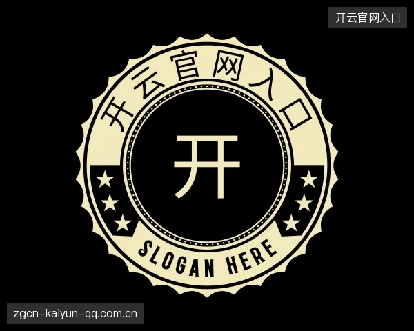 解读开云官方网站
